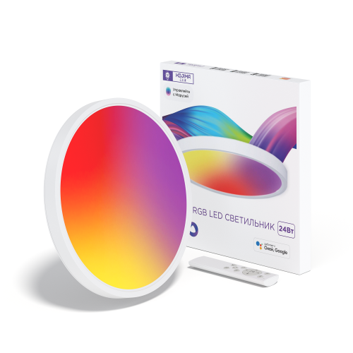 Умный светодиодный светильник RGB с Wi-Fi + пульт ДУ, Яндекс Алисой, Марусей, Google, (Уценка)
