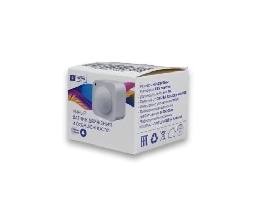 Умный Wi-Fi датчик движения и света с Яндекс Алисой (Уценка)