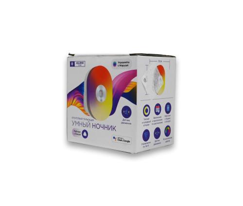 Умный светодиодный ночник с датчиком движения RGB с Wi-Fi, Яндекс Алисой, Марусей, Google Home, Smart Night Light 3W (Уценка)