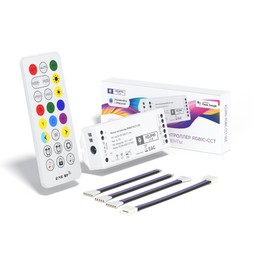 Умный контроллер для адресной ленты с Яндекс Алисой (Уценка)