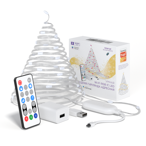 Умная RGB IC новогодняя гирлянда адресная 5 метров с Wi-Fi, Яндекс Алисой, Google Home, Марусей, Smart String Lights (Уценка)