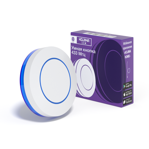 KOJIMA-SPB-RF Умная беспроводная кнопка 433Мгц KOJIMA 