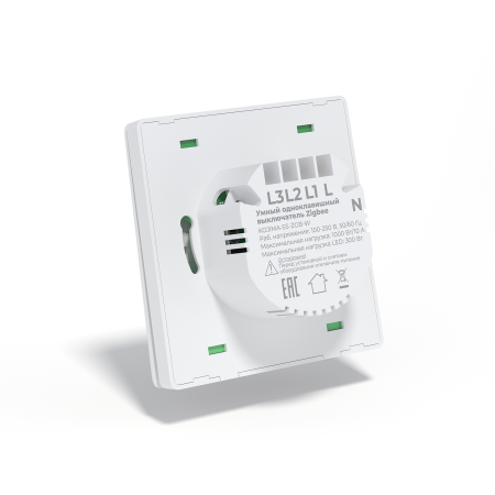 Умный Zigbee выключатель одноклавишный белый с Алисой 