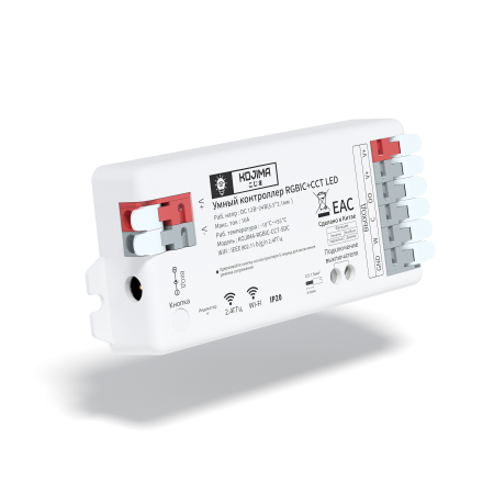 Умный RGB IC контроллер с Wi-Fi + пульт ДУ для адресной ленты с Яндекс Алисой 