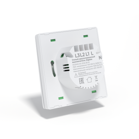 Умный Zigbee выключатель двухклавишный белый с Алисой 