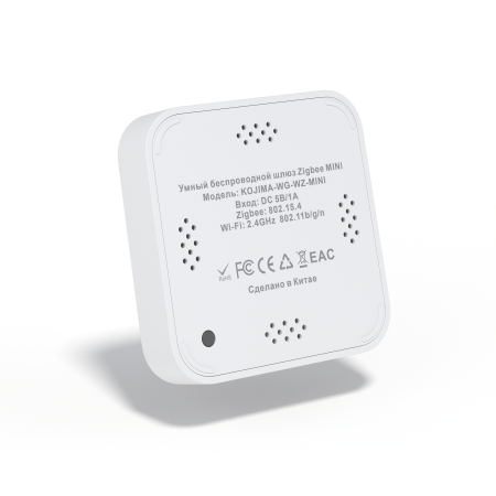 Умный беспроводной шлюз Zigbee с Алисой и Google Assistant 